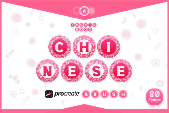 Streamlining Digital Typography: The Strategic Value of the Procreate Brush Chinese Kid Alphabet a-z